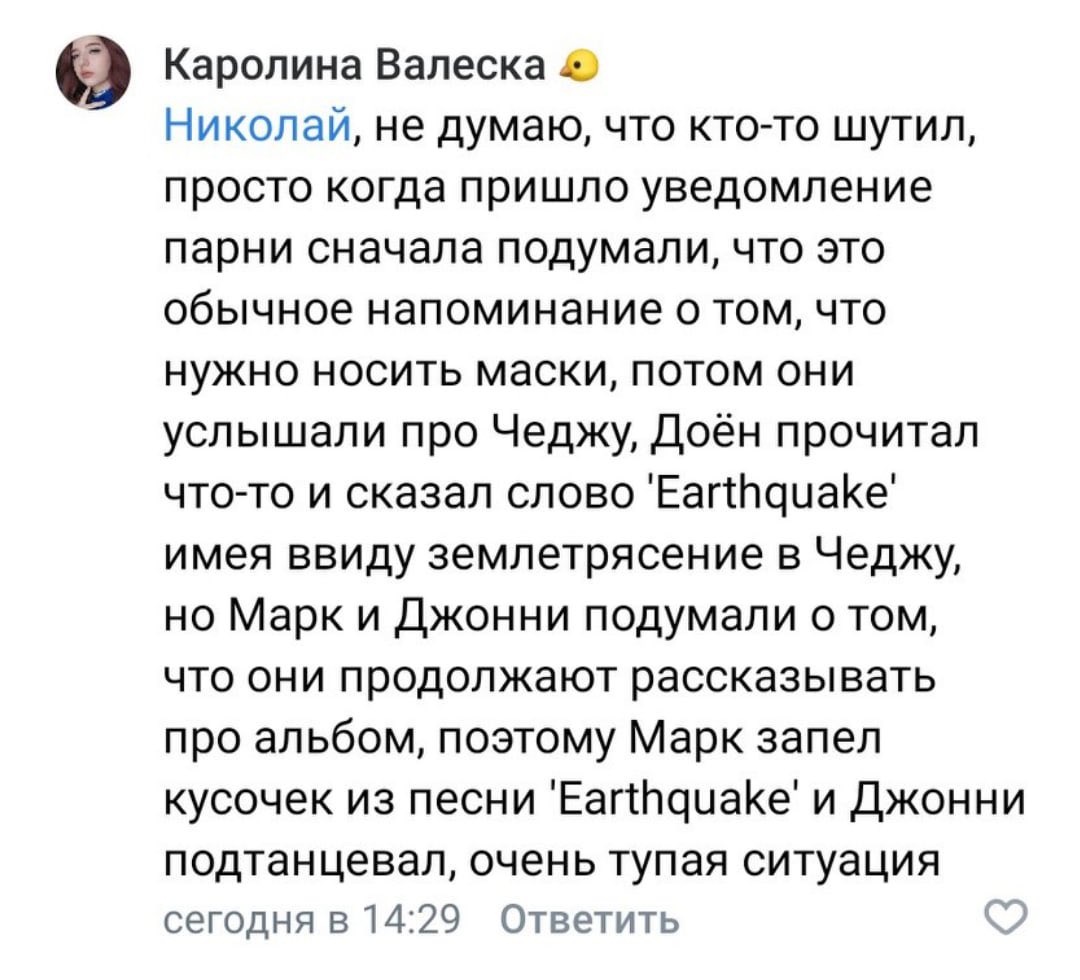 jina_wang_'s tweet photo. Напоминаю разбираться в ситуации прежде чем что-то сказать 
Если кто-то рил думает что nct там пошутили соболезную https://t.co/QPWZrsZ2Pg