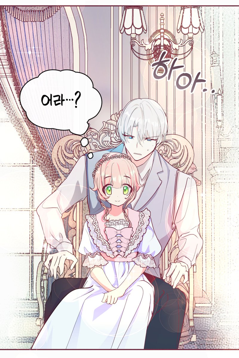 ❤️<대공님, 실수였어요!> 무료분 10화, 유료분 16화 업로드 되었습니다!
이번주 컨디션이 좋지 않아 지각을... 죄송합니다ㅜ.ㅜ 여러분 건강 조심하세요😭
네이버 웹툰 ➡️ comic.naver.com/webtoon/list?t…
시리즈 ➡️ series.naver.com/comic/detail.s…