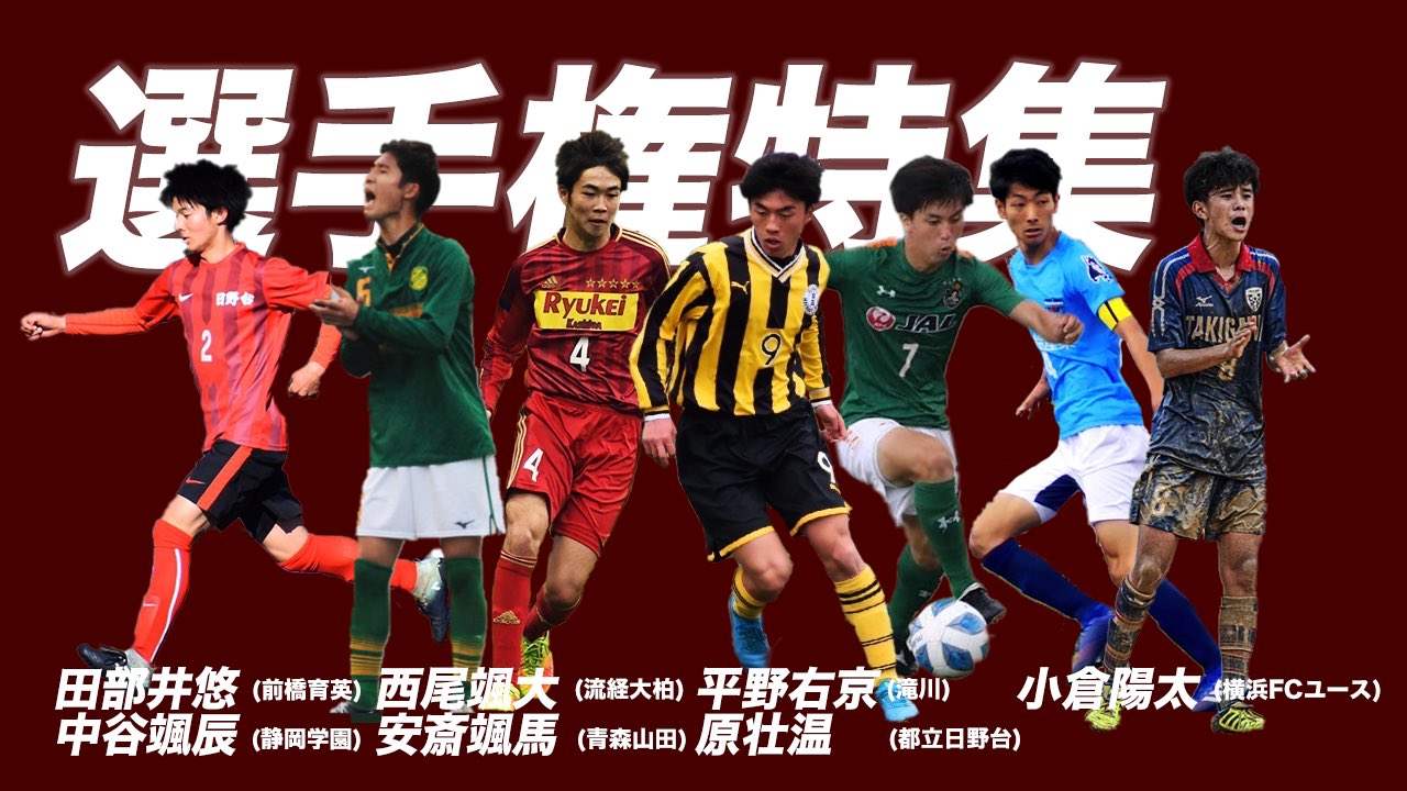 中谷 颯辰 Soshinnakatani5 Twitter