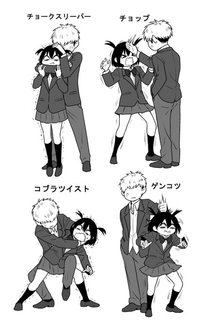 ギャグ漫画とかの男子から女子への暴力(ツッコミ等)は程度が難しいのである 