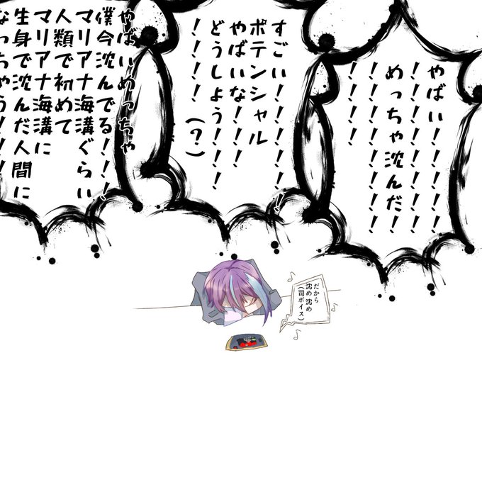 フィ…サーの🌟アナボを聞いて早くこれになりたい
⚠微類司、キャラ土砂崩れ 
