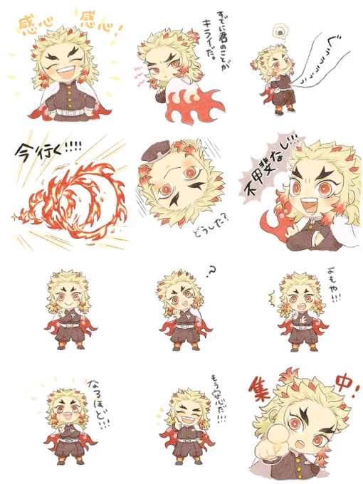 #今年も残りわずかなのでお気に入りの4枚を貼る
ぎゅっと詰め込んだり、煉さんが美味しいものを食べてる姿が大好きです🍙 