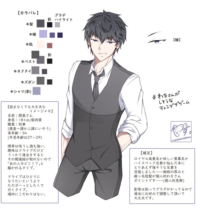 島さん 高画質 のtwitterイラスト検索結果 古い順