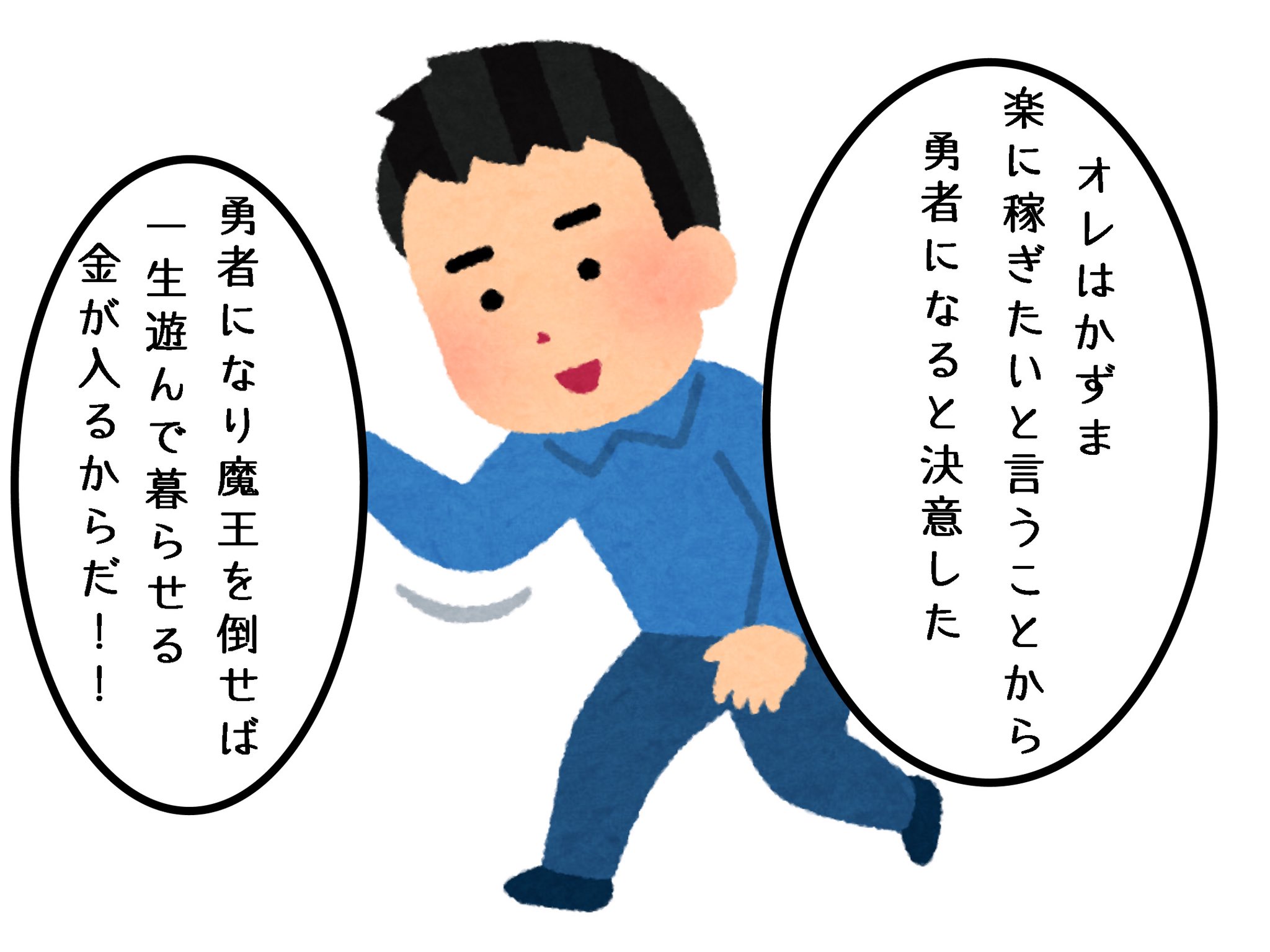 北条志紅 小説家になろう Nwmgq8itqmrkno0 Twitter