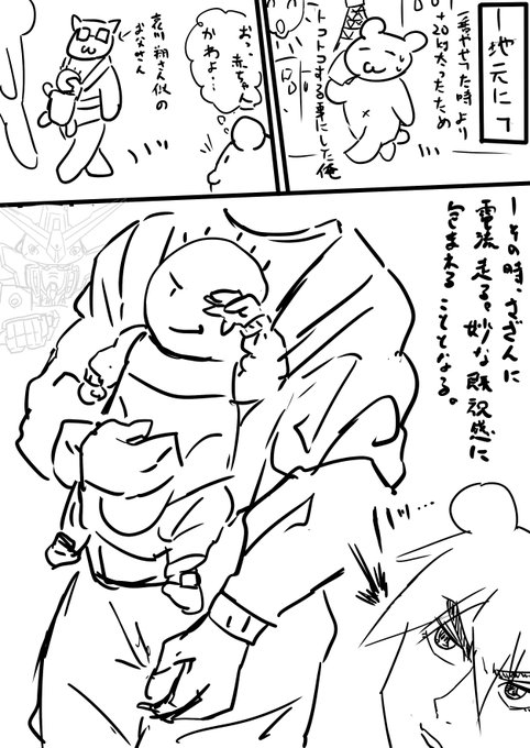 先月描いた日記 結構好き 