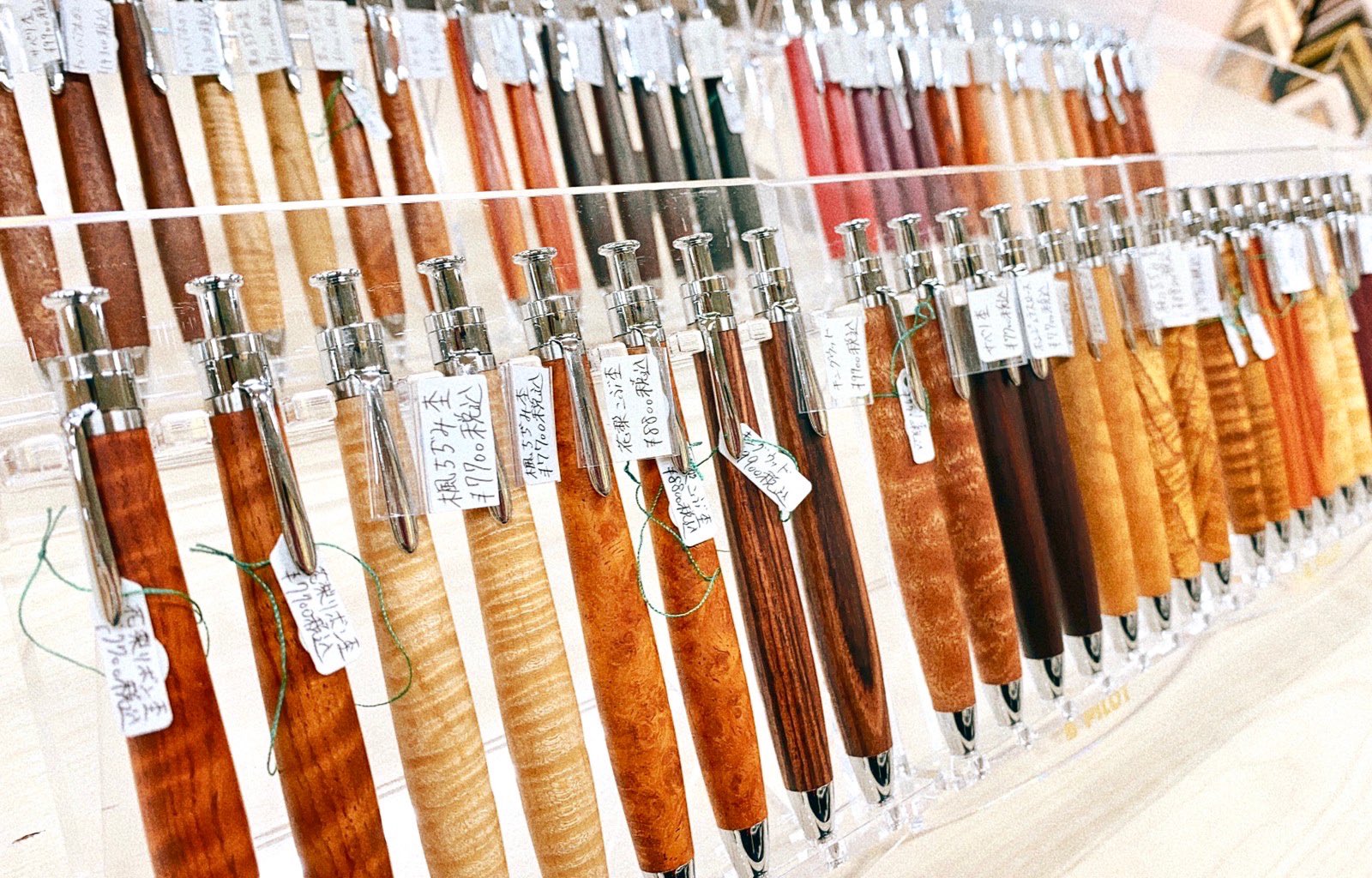 工房楔　セット ナガサワ文具センター本店 on X: 