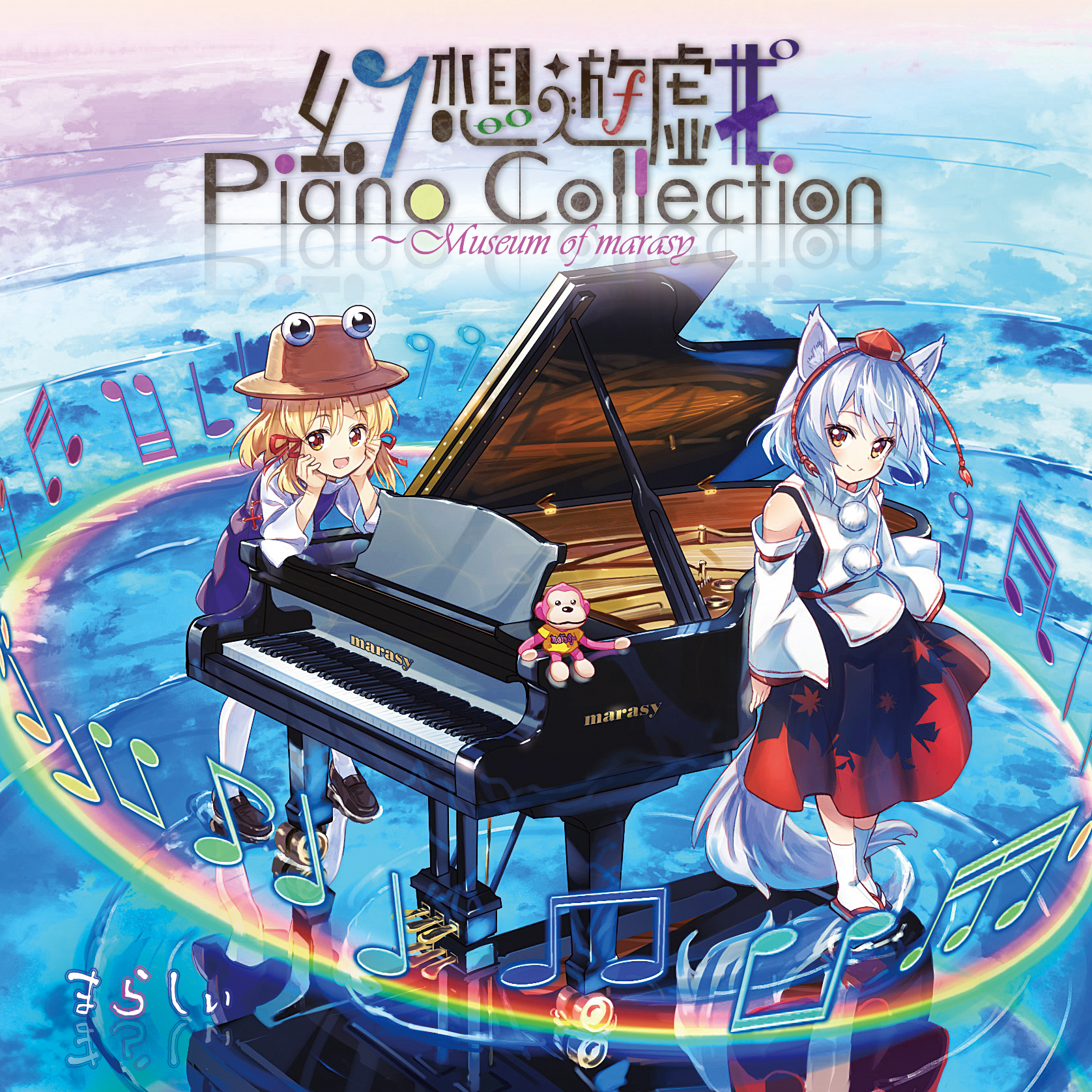 まらしぃ@アジアライブツアー&5thアルバム on X: 