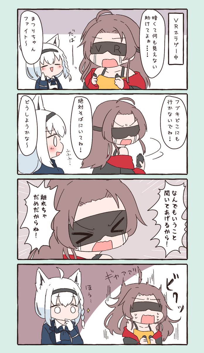 夏色吹雪 