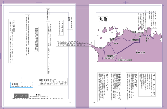 これをね こうしたりしている(作業進捗)(まだまだ途中) 