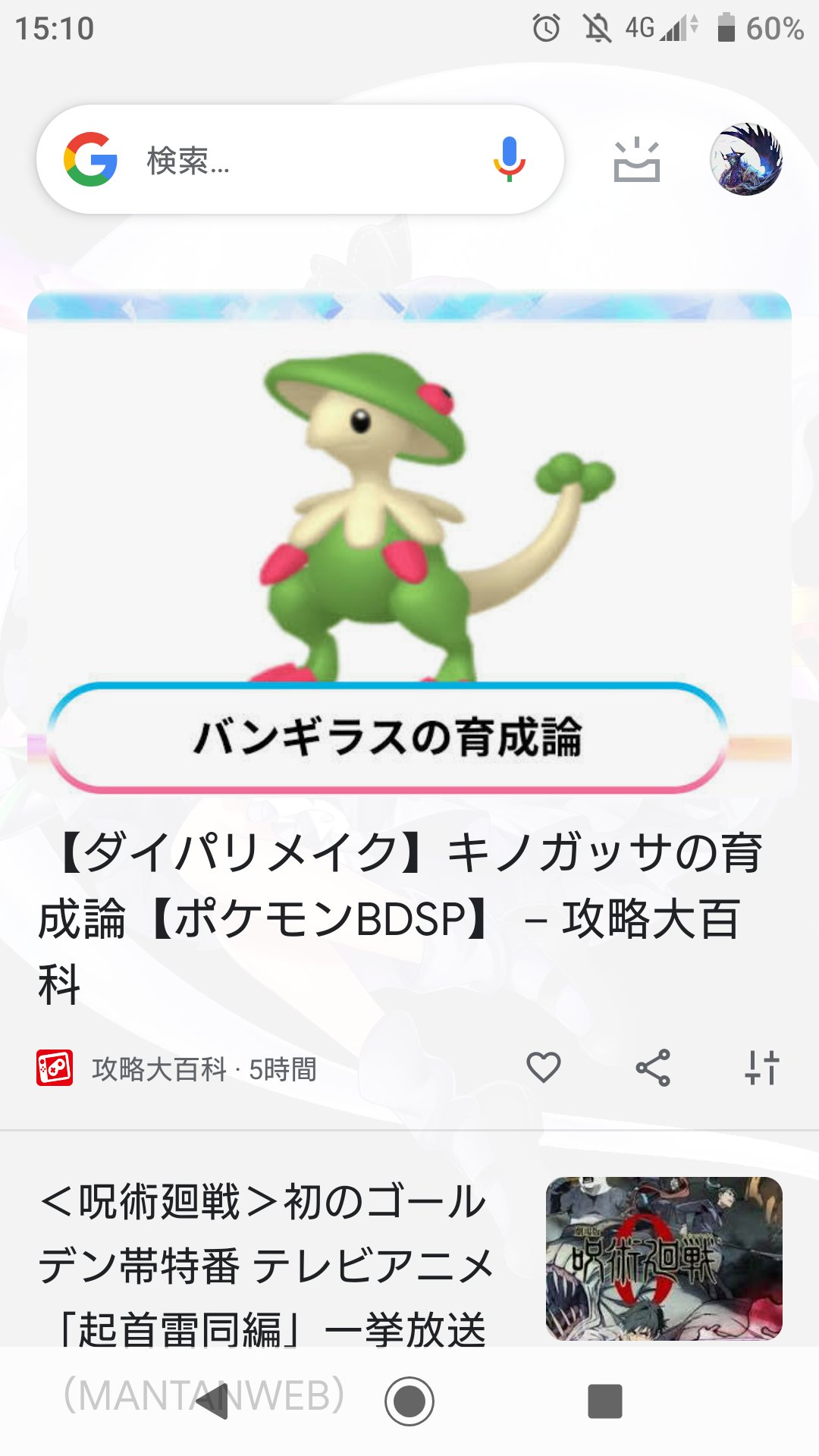 ポロ バンギラス ポケモン ポケモンダイパリメイク 育成論 ポケモン剣盾 ポケモン育成論 T Co Se8bwzptsa Twitter
