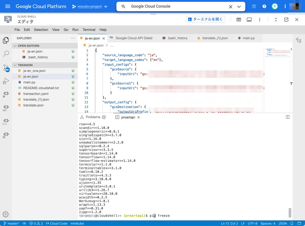 エンジニアの眠れない夜 Sleepless Se Twitter
