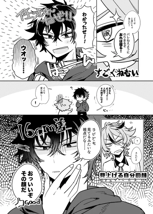 (2/2)
ギャグあり!戦闘あり!わちゃドキスーパーギャグ、必見です

当日はBOOTHにて匿名配送予定です!
🔽長めのサンプルはこちらから!
https://t.co/86Vedfi7GB 