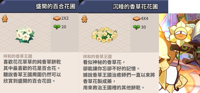 合のtwitterイラスト検索結果