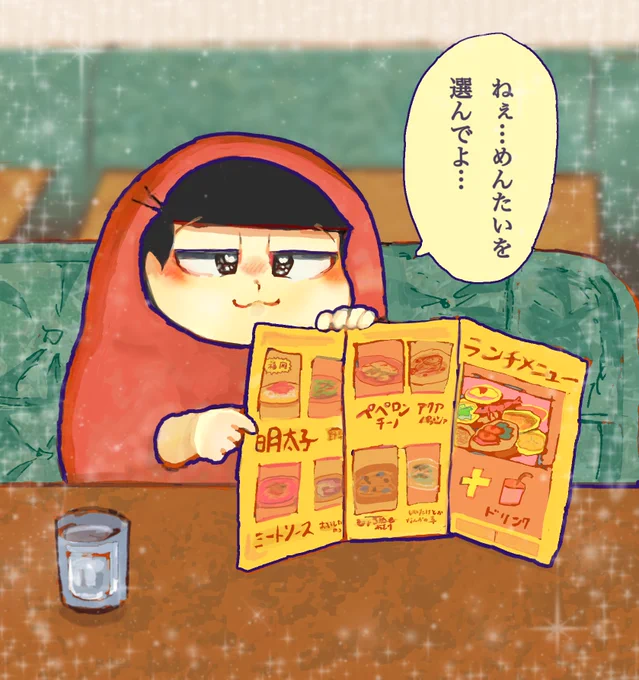 明太ティから2年と聞いて 明太夢(?)です 