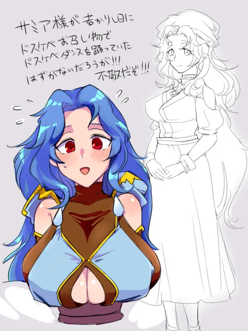 年齢操作です 