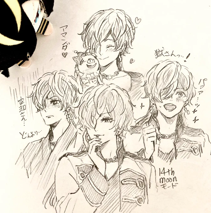 いろんな14 