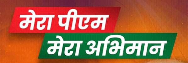 RameshLuhar7's tweet photo. @VinodChavdaBJP #SaluteModiji https://t.co/d9ErArNHd0