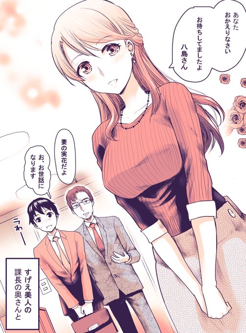 私立3P学園【18禁】電子書籍 発売中!

FANZA
https://t.co/wlSsihw2WK
DLsite
https://t.co/yuNj0UMG9g
Amazon
https://t.co/8uos6AdDpp 