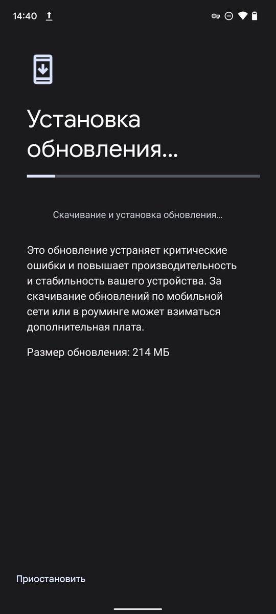 zen_pc's tweet image. Наконец-то на пиксель 6 обновление прилетело