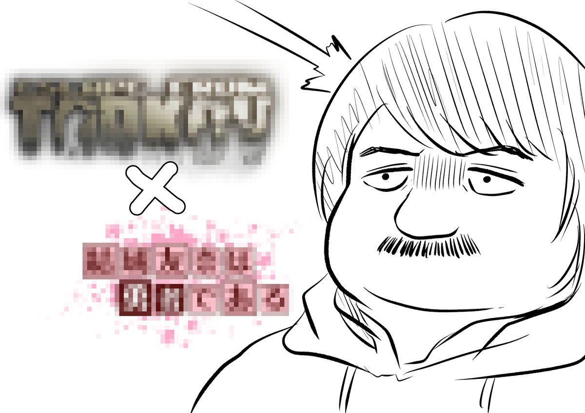 ろくでもない漫画のネタの浮かび方 