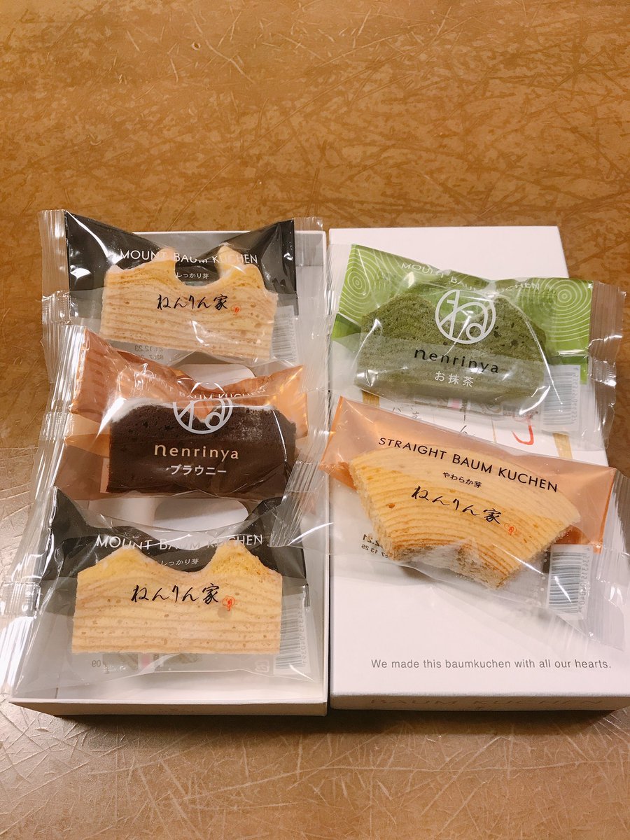 先日お客様から銀座ねんりん家の焼き菓子詰め合わせをいただきました！
どれも外側はサクサク、中の生地はフワフワでとても美味しかったです😋
最近は増量期なので甘い物は嬉しい限りです😆
おかげさまで美味しく楽しくバルクアップが出来てます(笑)
ありがとうございました！