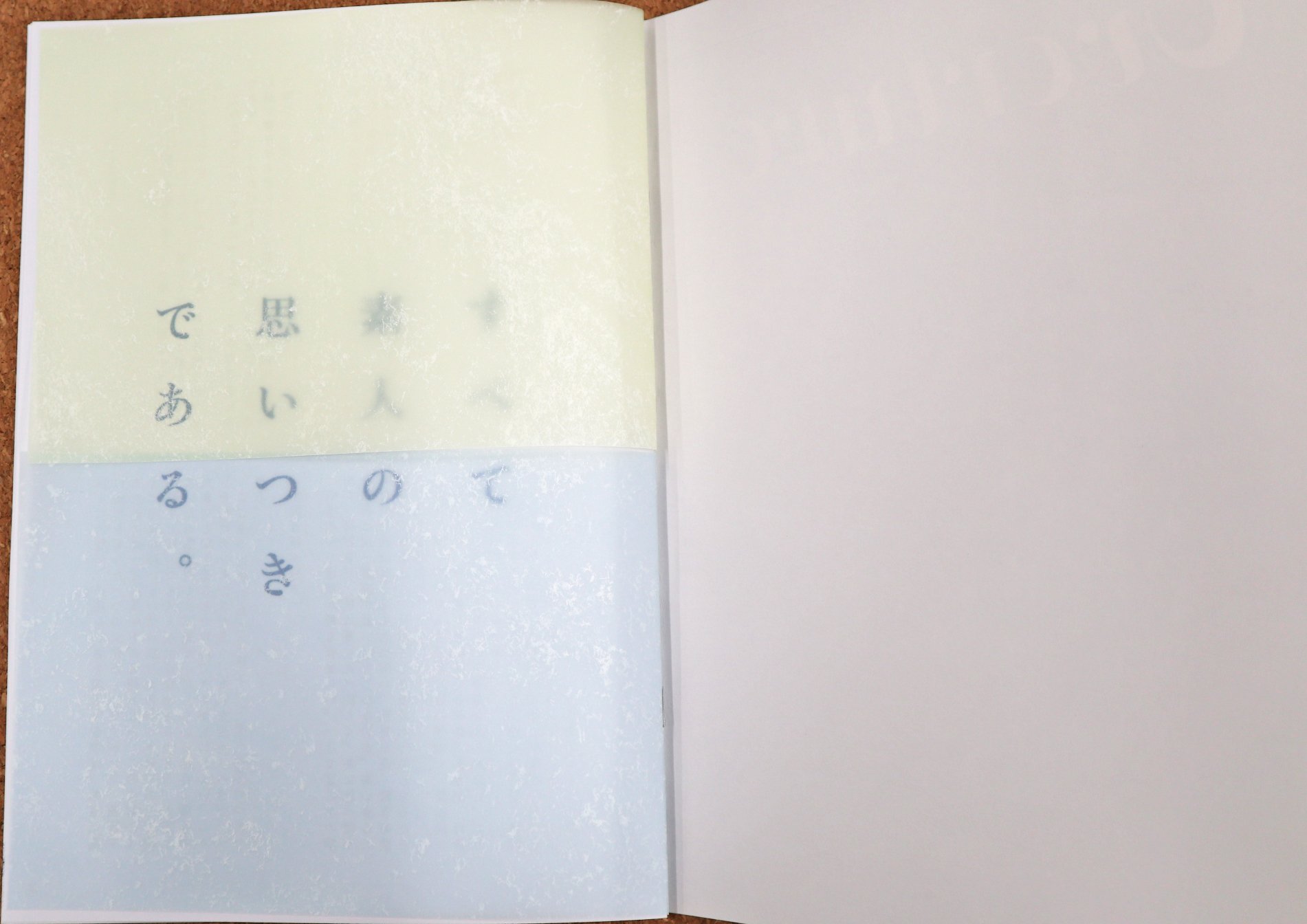 Canon おうちでつくる同人誌 Canon Doujin Twitter