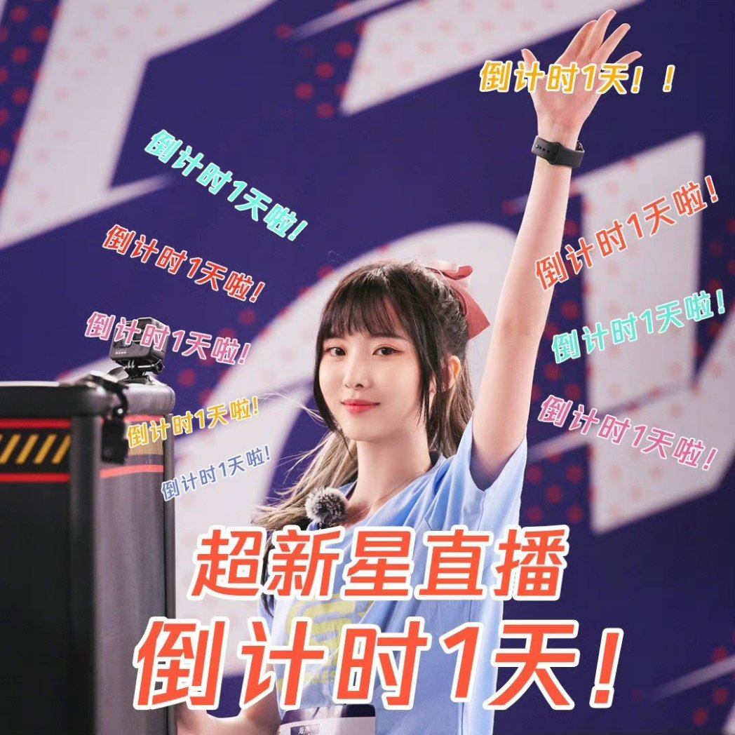 onlyforxinning's tweet photo. 211214 超新星运动会  weibo update

#馨宁 #馨宁相犀 #郑乃馨 #刘些宁 
#เนเน่ #หลิวเซียหนิง #หนิงเน่ #เน่หนิง 
#xinning #Nene #Sally
#ZhengNaixin #LiuXiening 
#硬糖少女303 #BonbonGirls https://t.co/nD8DMzLaZl
