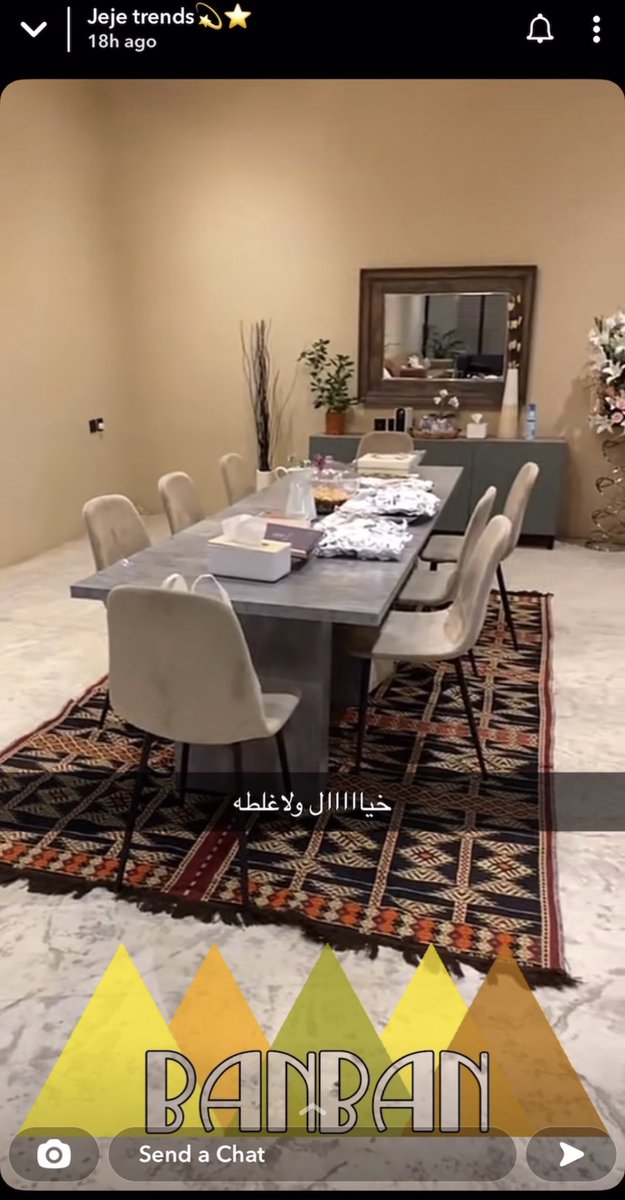 منتجع البان tweet media