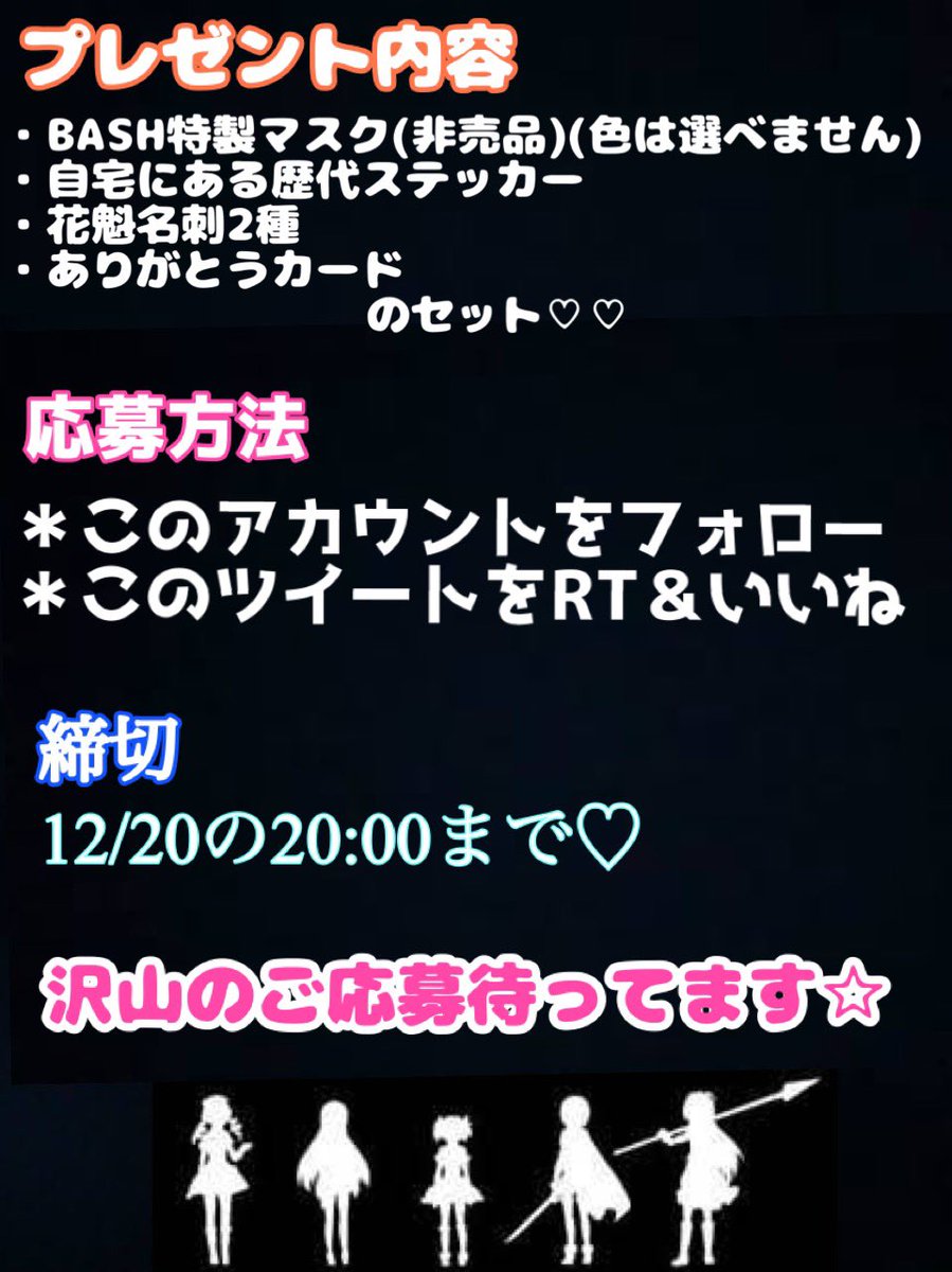 ヒデ ヒデトラ 0716 Tora Twitter