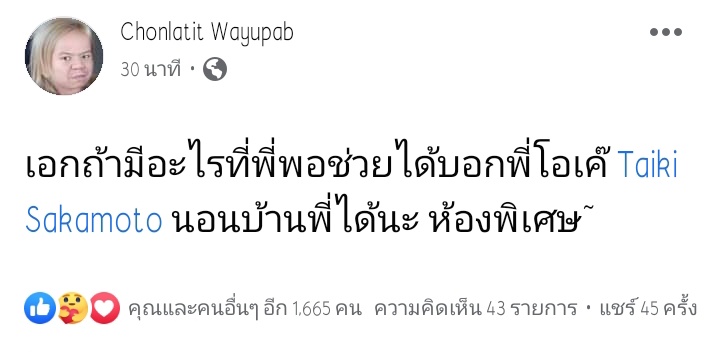 พี่น้ามู๋น่ารัก🥺 เค้าอยู่กันอบอุ่นมากเลยนะ หายห่วงพี่เอกไปเยอะเลย
#ช่วยพี่เอก #HRK