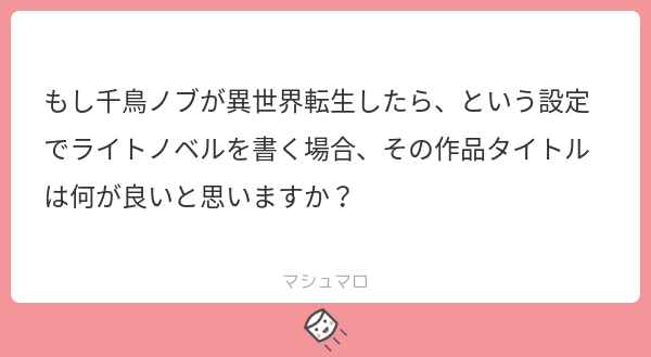 やすお Yasugamisama Twitter