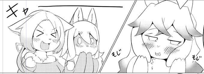 残り1ページです 