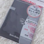 「本当の肌色を映す鏡」を買ったら「今までを後悔して、これからはこれでメイクしよう」と思えた。