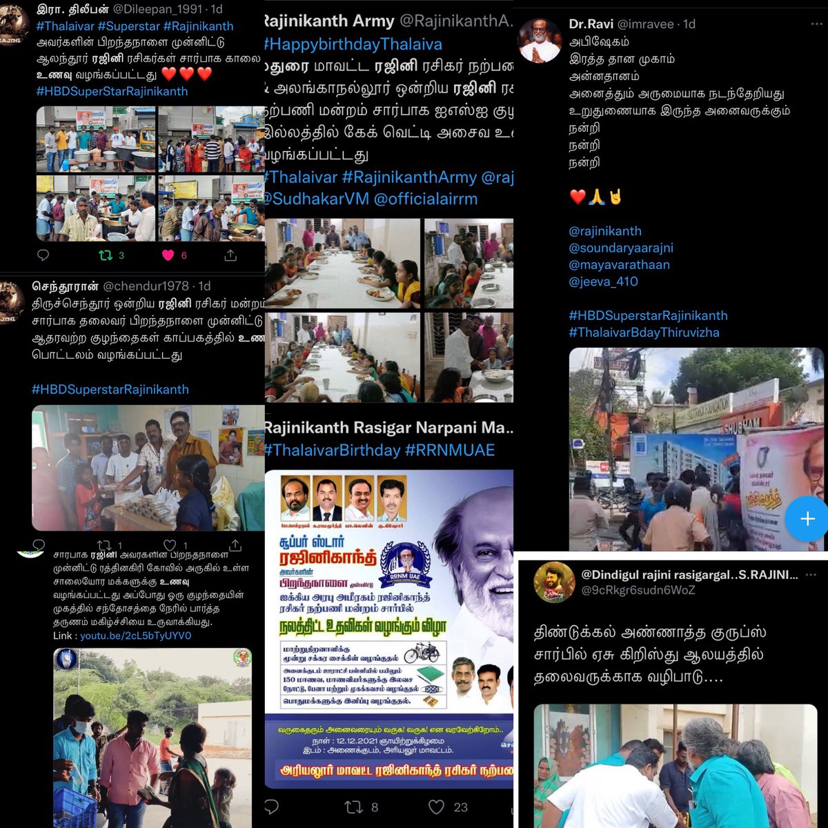 vaisu_tweets's tweet photo. தலைவர் ரஜினிகாந்த் பிறந்தநாளுக்கு (12-12-2021) தலைவர் ரசிகர்கள் செய்த நற்பணிகள் பற்றிய பதிவுகளில் சில 👇👇👇
#Rajinikanth #HBDSuperstarRajinikanth #Rajinifans #RMMSocialActivities https://t.co/06rXlgieTn