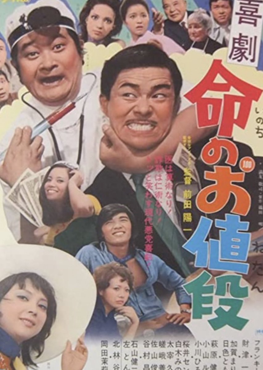 左とん平 画像 最新情報まとめ みんなの評判 評価が見れる ナウティスモーション 左とん平 画像 最新情報まとめ みんなの評判 評価が見れる ナウティスモーション