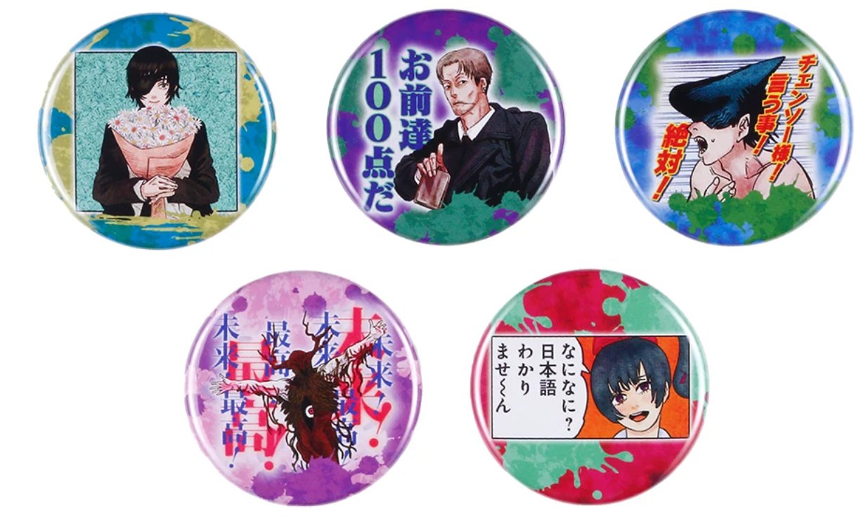 ジャンプショップ JUMP SHOP【公式】 on X: 