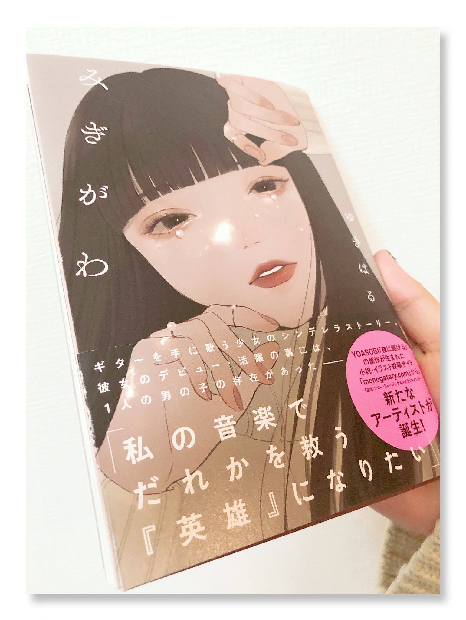 Ricca Twitter Search Twitter