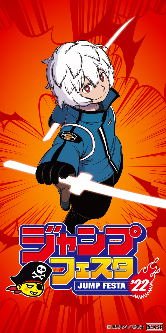 非売品】「ワールドトリガー キャラファイングラフ」複製原画 空