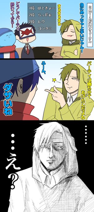 イラスト貯金豚 を含むマンガ一覧 古い順 3ページ ツイコミ 仮