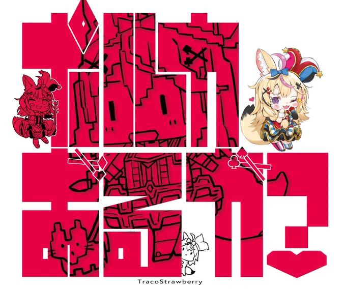 尾丸ポルカちゃんの新刊とTシャツの通販開始しました～!会場に来られない方や興味持ってくれた方は是非よろしくお願いします!

冬コミ新刊🍈
https://t.co/nWG2KckLxf
ポルカしかかたん!Tシャツ サイズXL https://t.co/CorzYOMDgu
ポルカおるかTシャツ サイズXL https://t.co/eqo1HjpF2Z 
