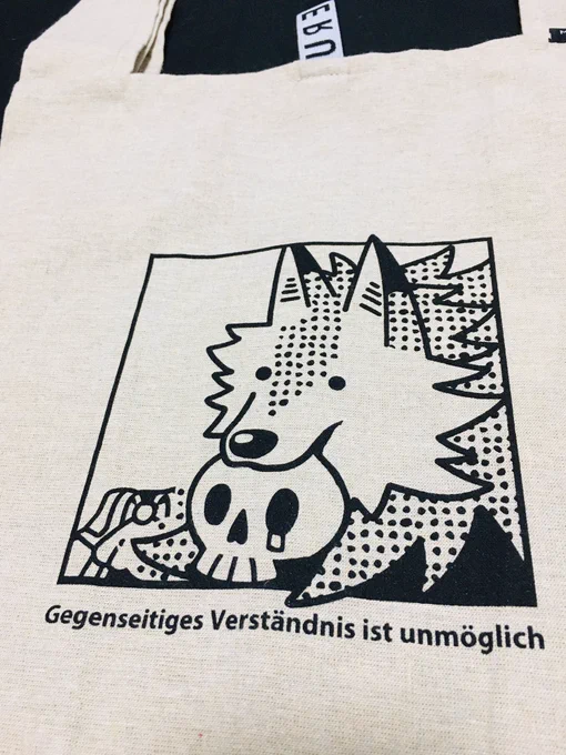 新刊もドイツ語なのでバッグもドイツ語で「相互理解など不可能」って書いた気がします 