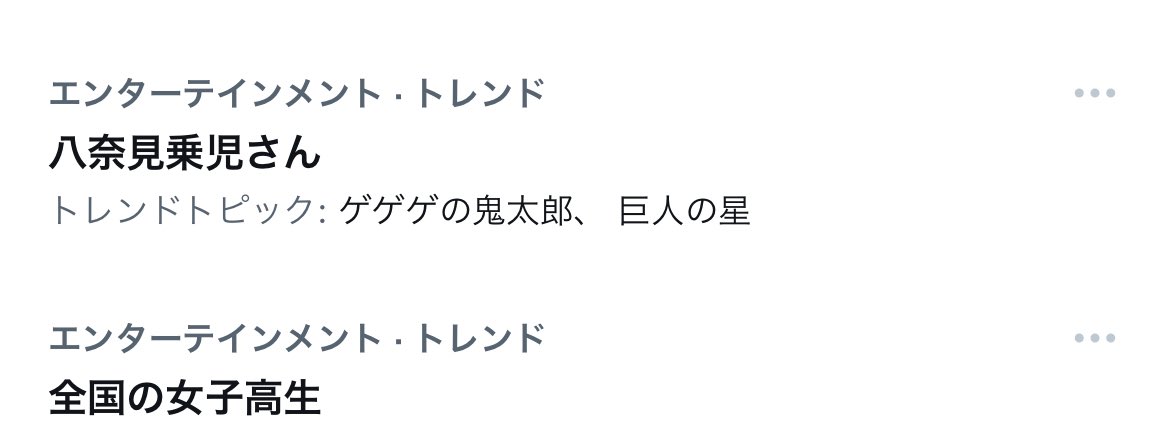 クックロビン Dragonfly Chan Twitter