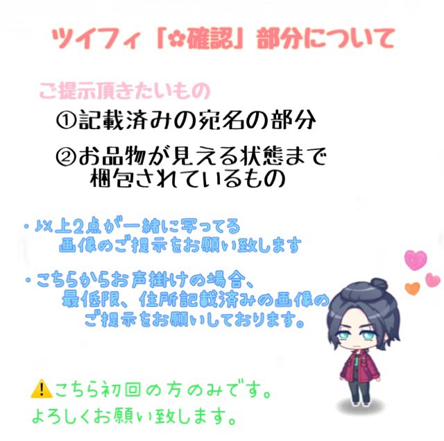 彩葉☺︎︎ tweet media