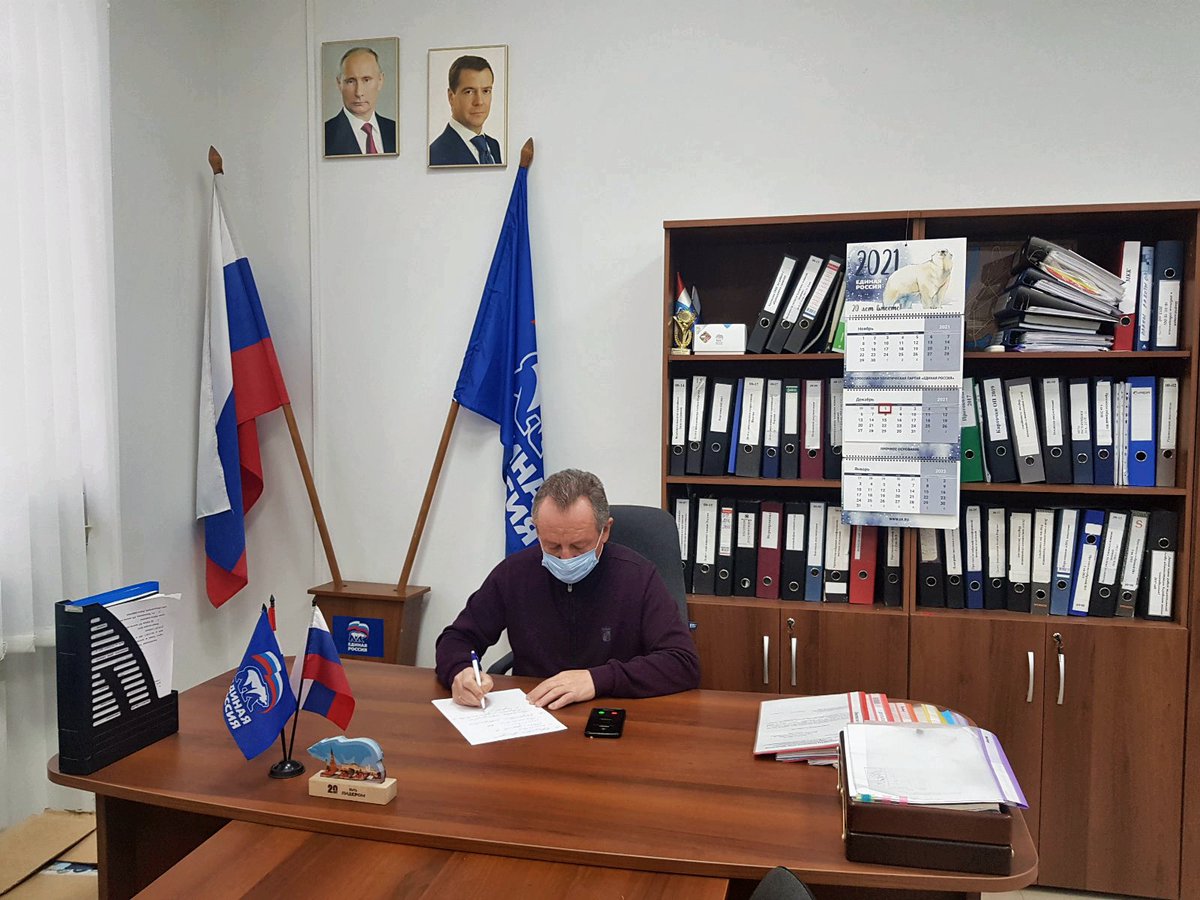 ЕДИНАЯ РОССИЯ Кировский район Самара tweet media