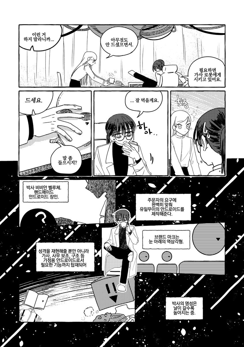 두 여름 tweet media