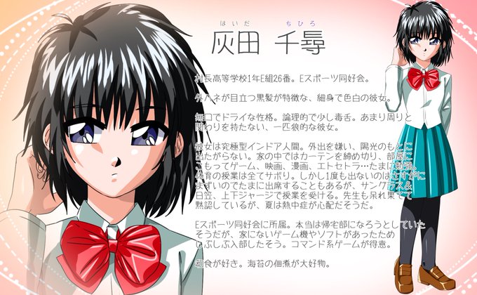 ゲーム廃人のtwitterイラスト検索結果