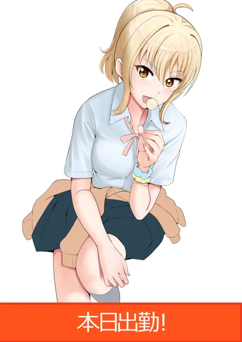 好き! 