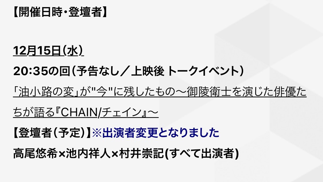 池内祥人 Ikeuchi Sachihito Sachihito Ike Twitter 池内祥人 Ikeuchi Sachihito Sachihito Ike Twitter