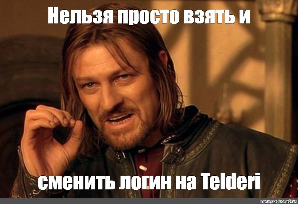 Telderi1's tweet photo. Отвечаем на вопрос:
❓ Можно ли сменить логин на Telderi?
❗ Изменение логина возможно только при выполнении обоих условий:
📌 не было проведено сделок;
📌 в логине содержится фамилия, телефон, e-mail, url продаваемого сайта, и др.
В иных случаях смена логина запрещена. https://t.co/ZKbOrL71L0