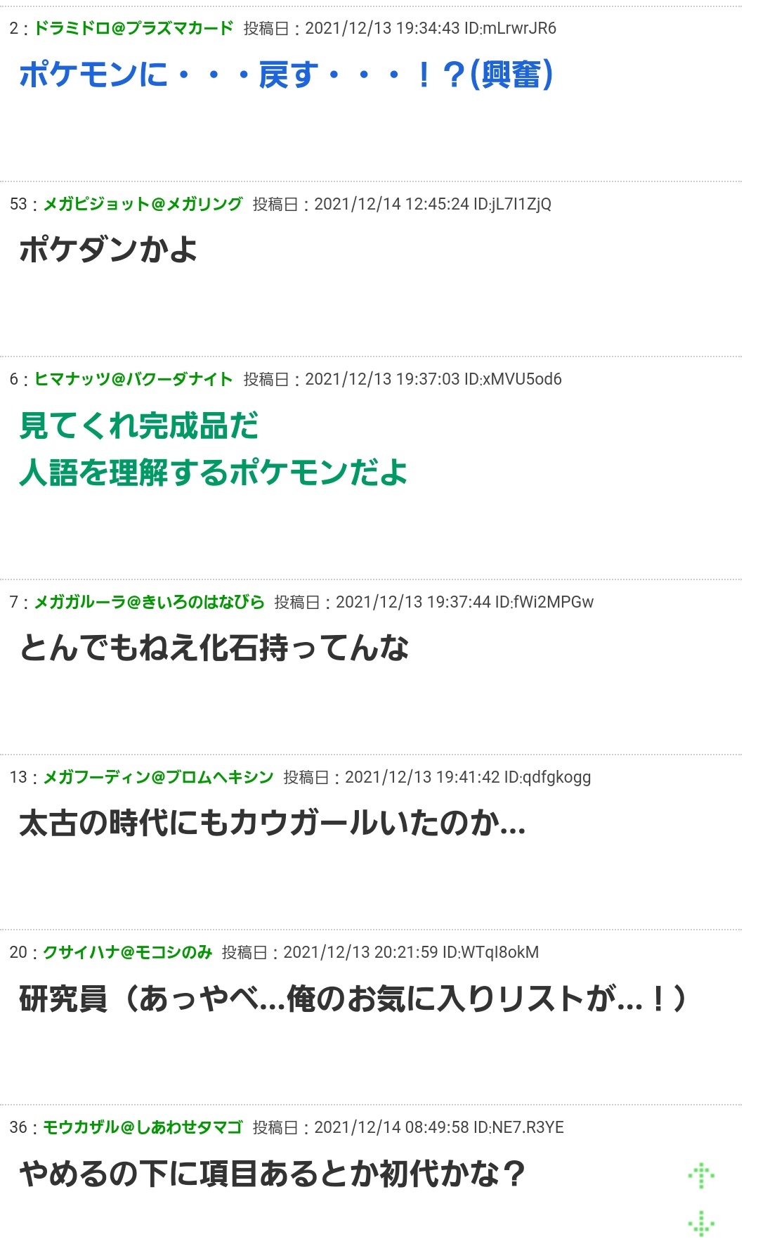 し ん Shin 7117 Twitter